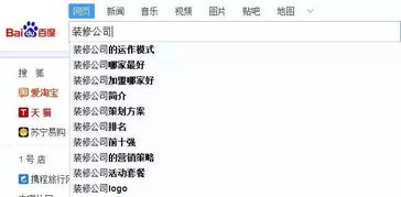 网络热词道崽回应截图示意图