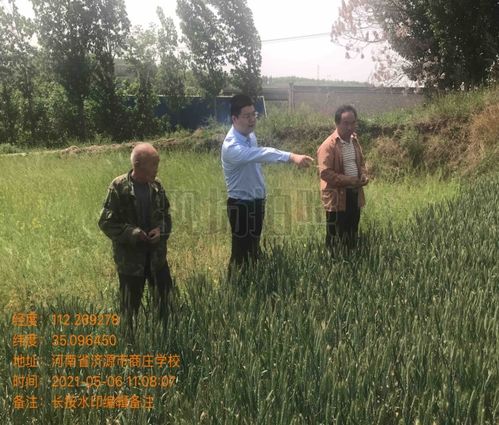 村民与种植户在田边发生争执