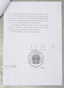 北京高院回应文言文书被点赞：裁判文书合规合理，网友直呼有文化