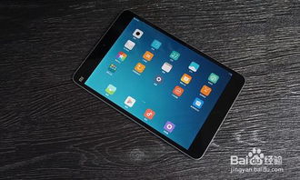 小米平板7S Pro震撼来袭：120W快充+10610mAh电池，轻薄大屏办公新宠