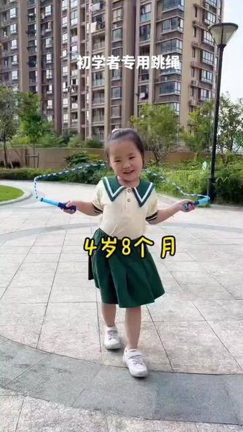 儿童使用跳绳画面