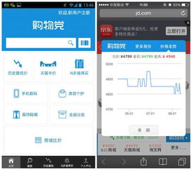 浏览器比价界面展示商品价格对比与推荐方案