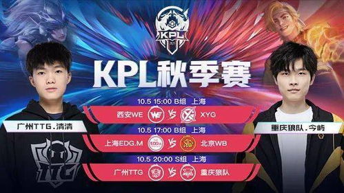 狼队3:2险胜TTG，热血翻盘背后的故事全揭秘