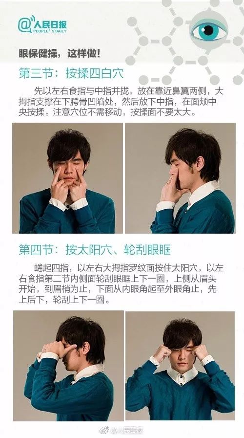 一位观众熬夜追番双眼通红的表情包