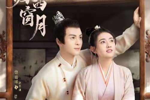 曾舜晞梁永棋探班白鹿，三人互动曝光引发热议