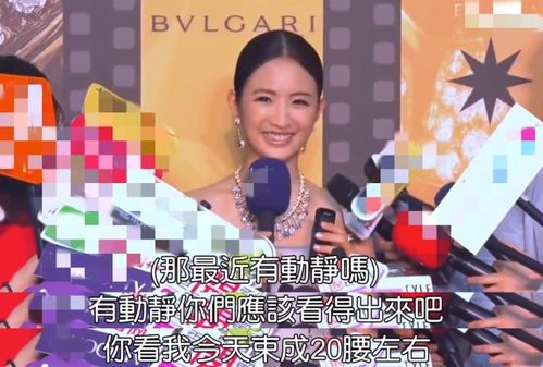 林依晨和老公林于超结婚十周年纪念照