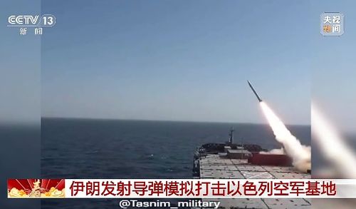 伊朗发射导弹打击以色列目标