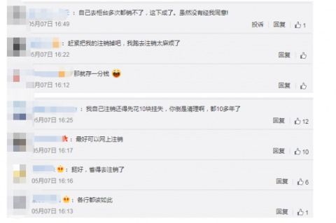 网友在社交媒体上热议馆长与吴宗宪的争议