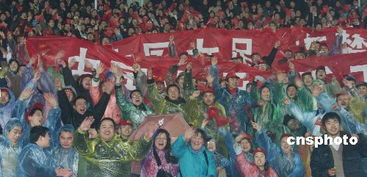 球迷雨中加油助威