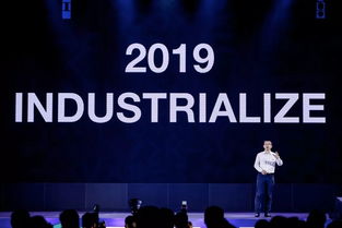 百度智能云高层演讲现场