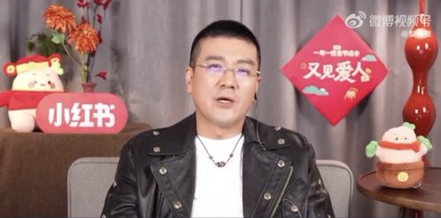 杨子直播求婚画面截图