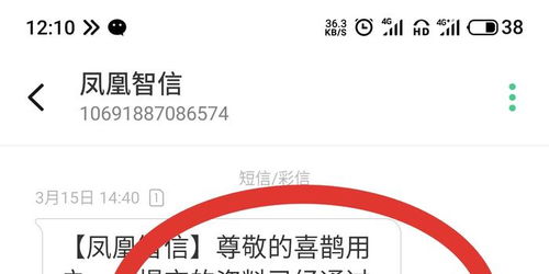 贷款利息与费用对比表