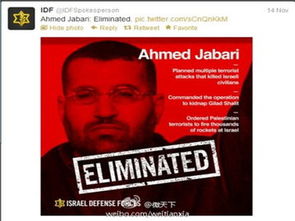 以色列国家安全观已发生转变？从社交媒体战争到中东博弈新格局