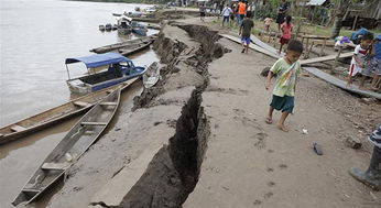 秘鲁地震造成公路塌陷烟尘弥漫