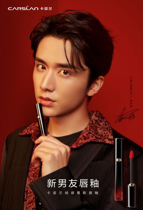 丁禹兮的喝水新选择，竟让粉丝集体‘上头’？