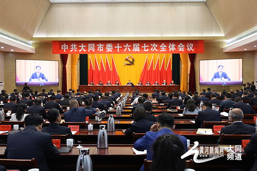 卢东亮在大同市调研时的照片