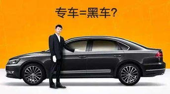 私家车顺风车行驶中图片