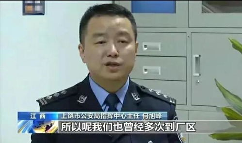 胡某宇事件相关新闻截图示意图