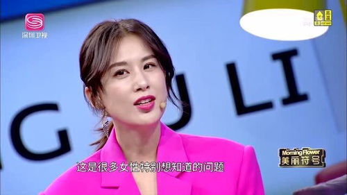 黄圣依在直播中哽咽谈母亲