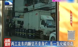 顺风车接单5年107次遭拒赔？武汉车主怒怼保险公司：我只是分摊油费！