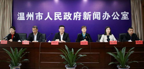 政府发布提振消费方案新闻发布会