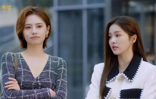 白鹿在剧中夸自己是绝世大美女片段截图