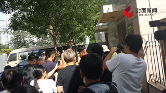 法院外聚集的人群