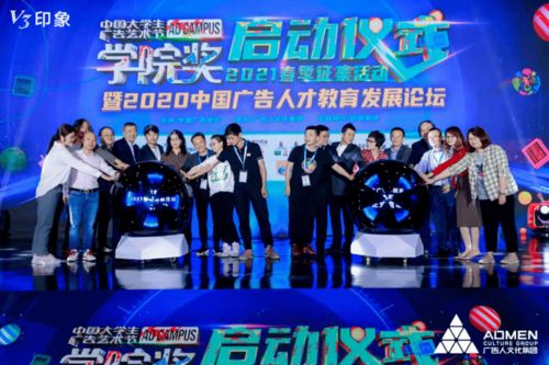 OLAY全明星安可场活动现场