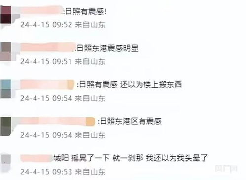 网友评论截图拼图包含多个搞笑评论