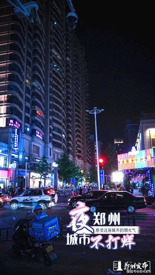 年轻人深夜点外卖场景