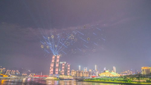 重庆夜空无人机灯光秀实景图