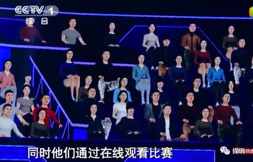 WOL大师赛现场观众欢呼场景