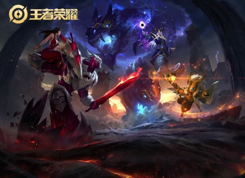 舞台背景出现《王者荣耀》语音特效