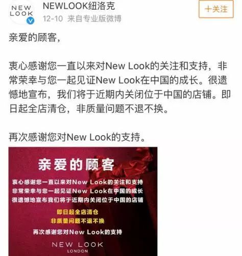 罗马仕官方声明截图
