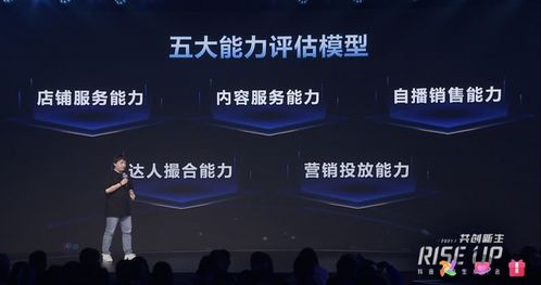 抖音新商家扶持计划宣传图