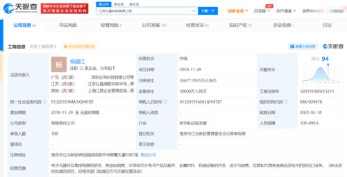 董明珠卸任格力芯片公司董事长，背后真相与未来展望