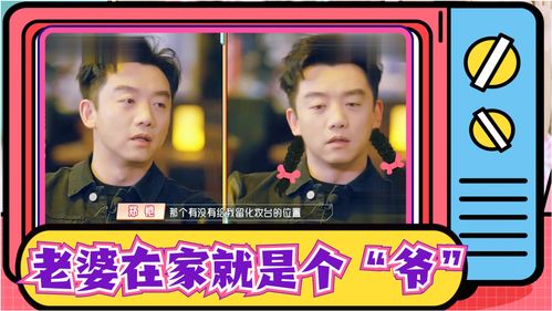 男子发微博吐槽婚后生活