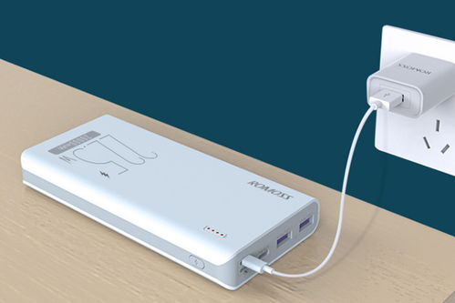 罗马仕充电宝产品下架页面截图