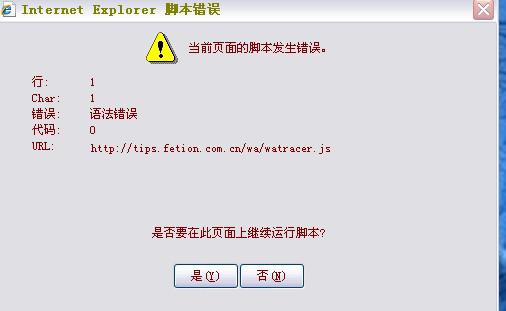 AI生成文本出现逻辑错误示意图