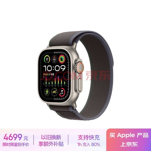 Apple Watch Liquid Glass界面展示