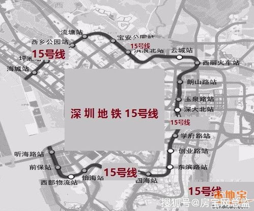 深圳地铁11号线烟雾事件真相：一场误会引发的网络风暴