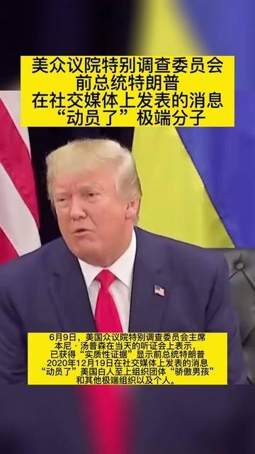 特朗普再发强硬警告，中东火药桶要被点燃？