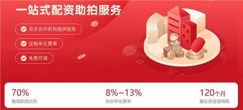 618元抢京东全家桶？亲测攻略曝光！原来还能这样薅羊毛