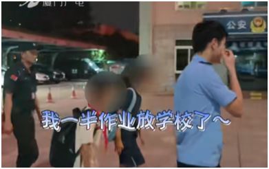 伊朗警察逮捕摩萨德特工现场