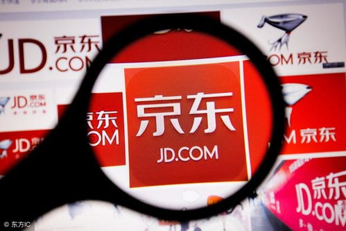 京东外卖1.68元奶茶优惠截图