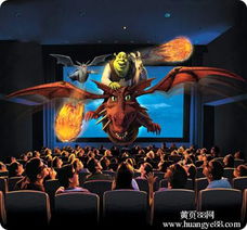 影院观众观影现场照片