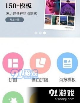 网友评论截图拼图，包含多个搞笑评论内容