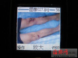 男子在兑奖点被警方带走