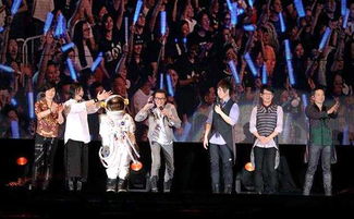 五月天演唱会现场观众欢呼