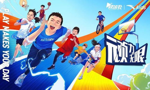 球迷在抖音平台热议比赛结果